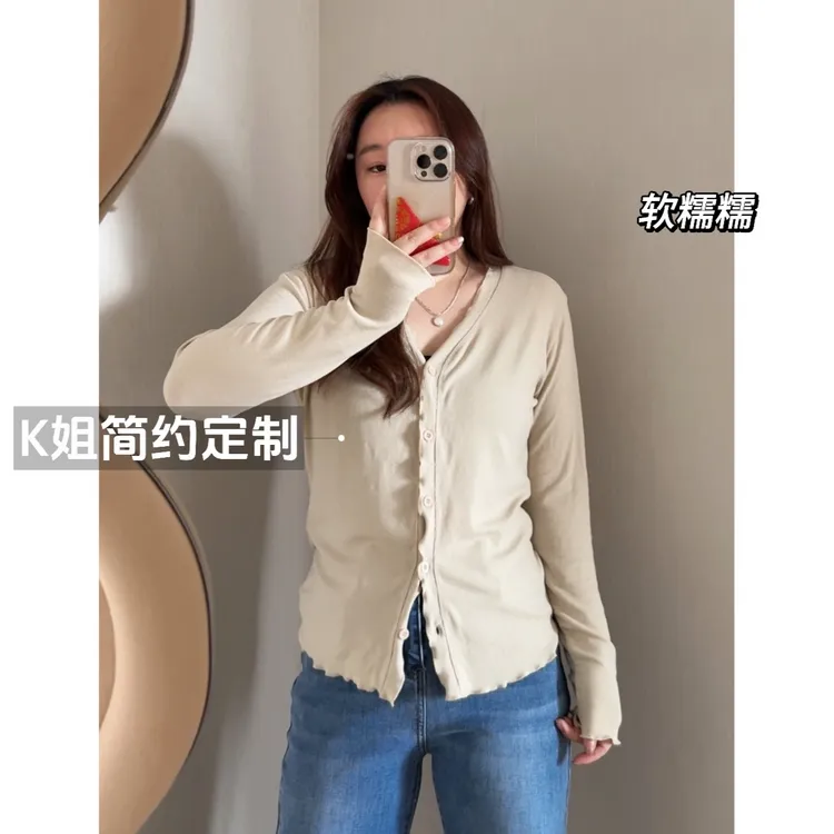 GTNER“KK定制”女春季新款简约气质木耳边开衫长袖打底衫D1739