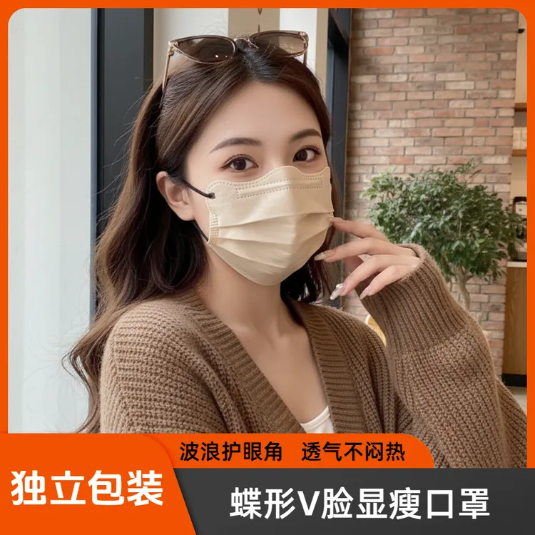 独立包装一次性口罩女30片装网红同款高颜值护眼角透气轻薄少女心
