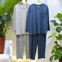 雅致内衣 | 男士秋冬款休闲圆领套头家居服套装