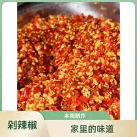 家里的坛子里面剁辣椒