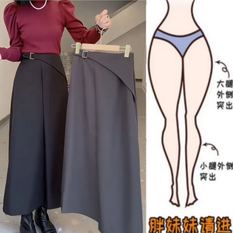格洛森秋季新款梨型身材时尚气质不规则高腰A字显瘦中长款半身裙