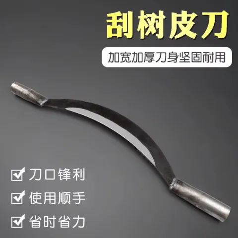 园林用锰钢刮树皮刀耐用弯形去树皮剥树皮工具