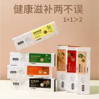 【凌飞优选】营养膳食面7日膳食面 方便易煮 健康滋养 低脂低钠
