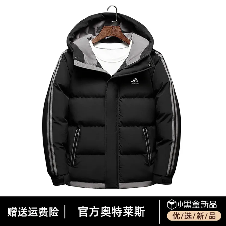 【反季清仓】阿迪男士棉衣运动连帽加厚大码棉服青年保暖韩版胖子