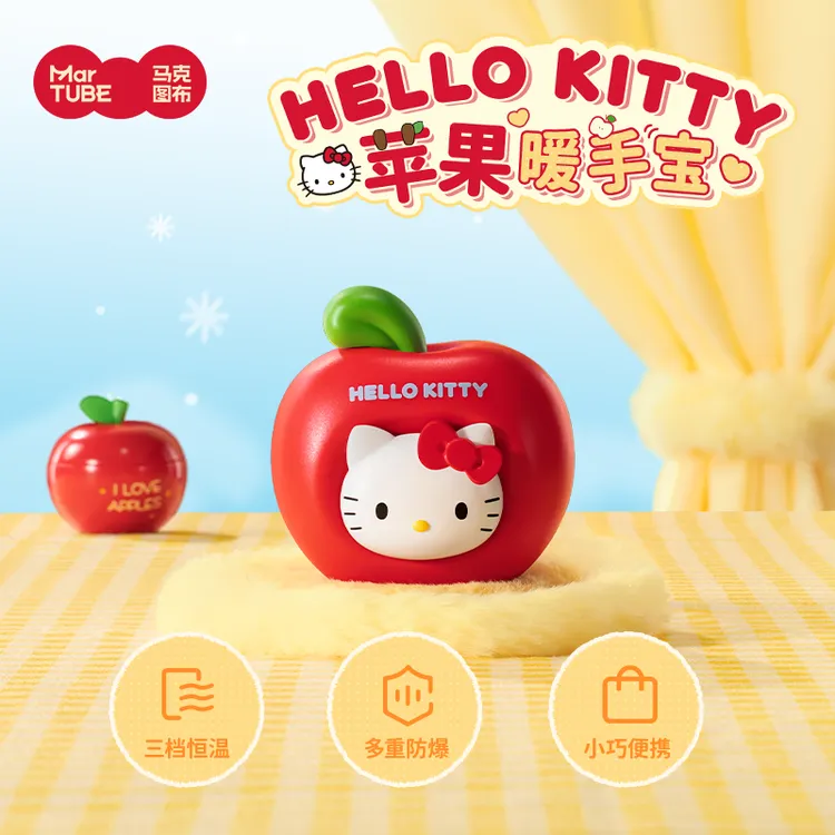 【新品】马克图布HelloKitty苹果暖手宝恒温速热小巧便携女生日礼物