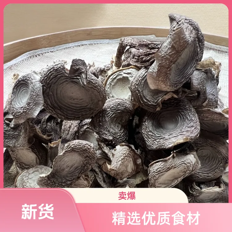 精选新货鹿茸菇头茬菇正宗干货无硫无熏煲汤炒肉佳品家常菜菌菇