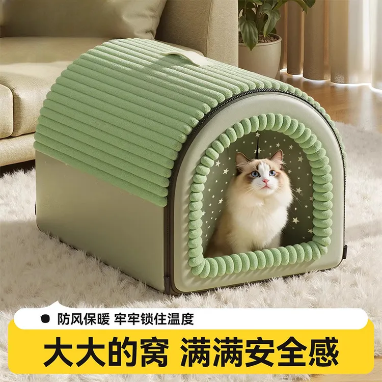 【可拆洗】猫窝冬款加厚保暖封闭式猫屋安全感冬天狗窝猫咪保暖窝冬季宠物窝商品图