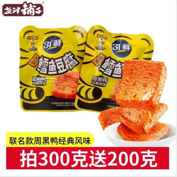 盐津铺子周黑鸭味虎皮鱼豆腐即食豆干鲜嫩营养深海鱼零食解馋