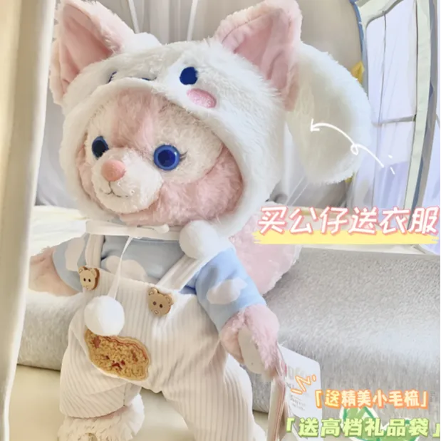 大号毛绒玩具玩偶玲娜贝儿公仔娃娃睡觉抱枕女生生日节日礼物