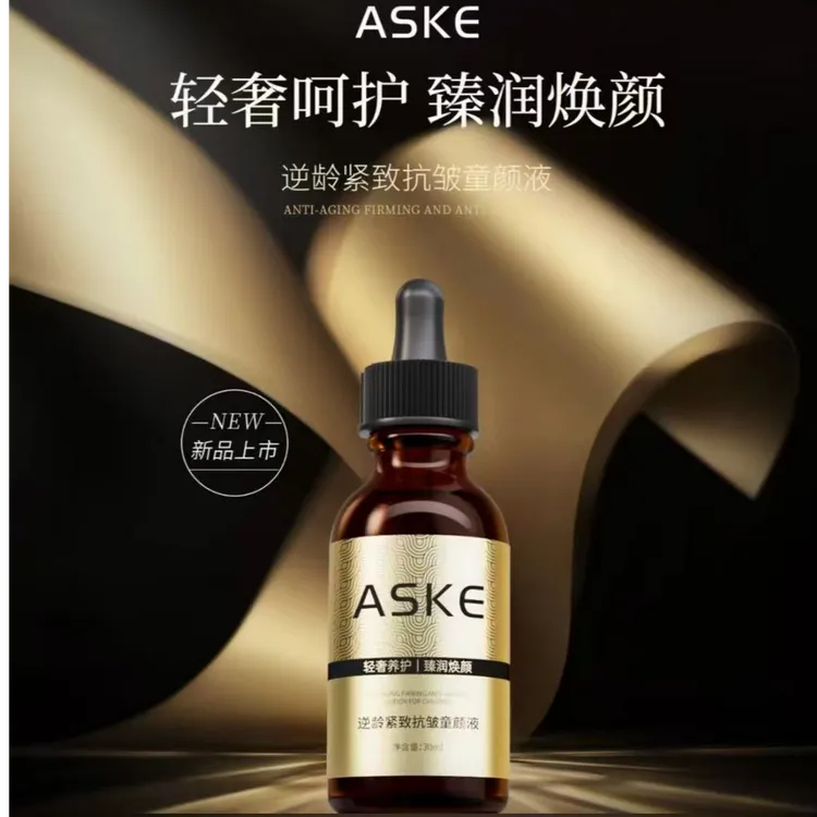 逆龄紧致抗皱童颜液【6瓶】