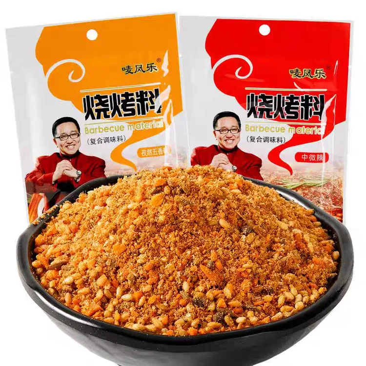 【24小时发货】唛凤乐烧烤料5/10/20包撒料烤鱼烤肉料30g羊肉串孜然