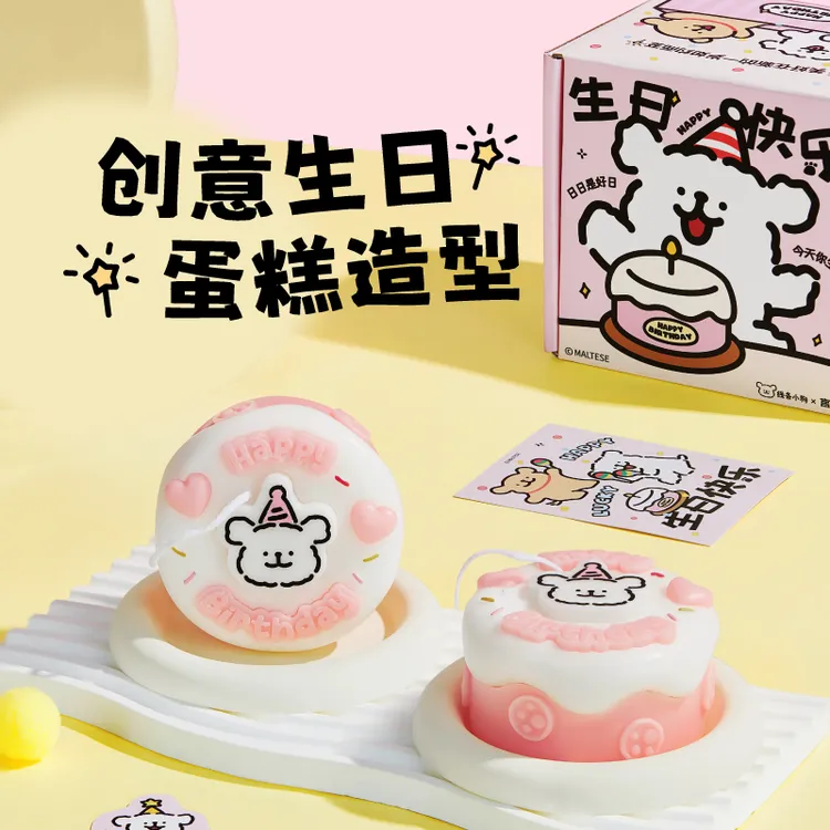 言仓线条小狗联名生日快乐香薰蜡烛 礼盒可爱小众生日礼物送女生