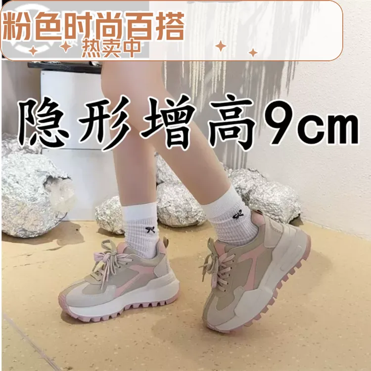 真皮内增高厚底老爹鞋女2025流行新款爆款休闲运动鞋显脚小阿甘鞋