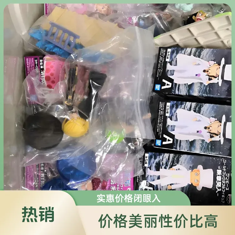 二手玩具 先沟通再拍 一物一价 默认微瑕 不退不换 