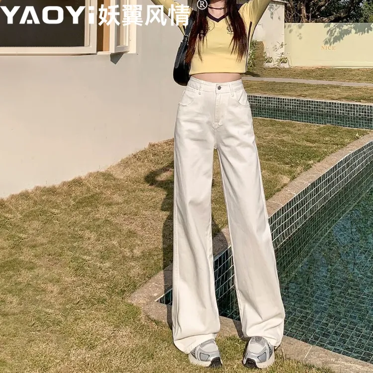 白色不透高腰阔腿牛仔裤女高个子2025秋季新款宽松直筒垂感拖地裤