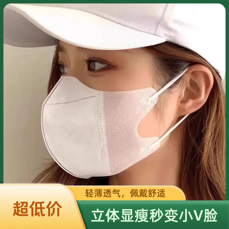 一次性3d防护口罩薄款夏季女显脸小高颜值显瘦透气夏天超薄口罩
