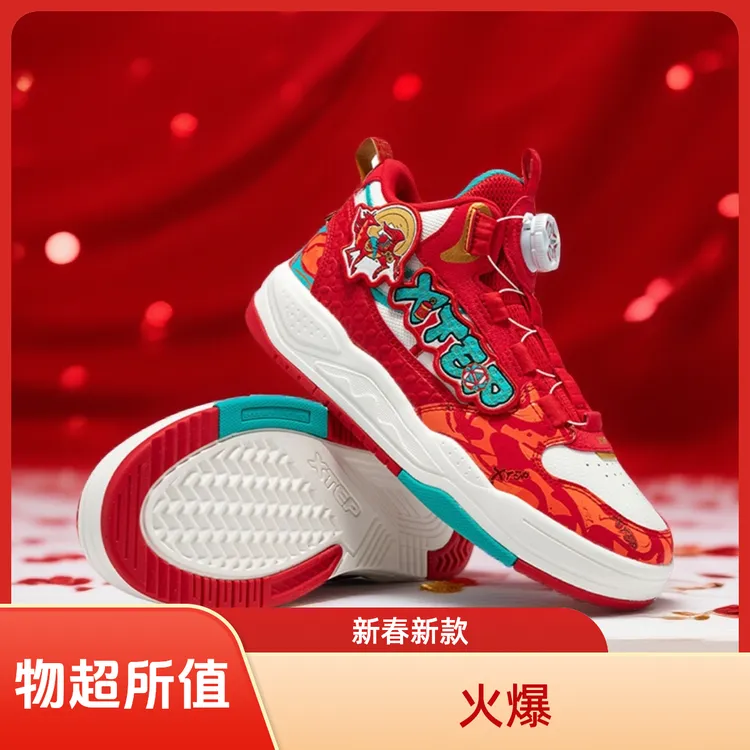 特步童鞋新款新年儿童运动鞋男童中大童轻便纽扣鞋674115314007