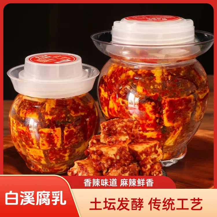 湖南特产手工无油香辣味霉豆腐细腻美味即食下饭菜