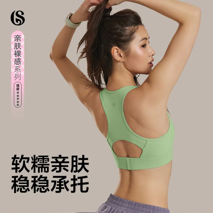 暴走的萝莉运动内衣女防震跑步高强度聚拢健身文胸瑜伽服运动背心