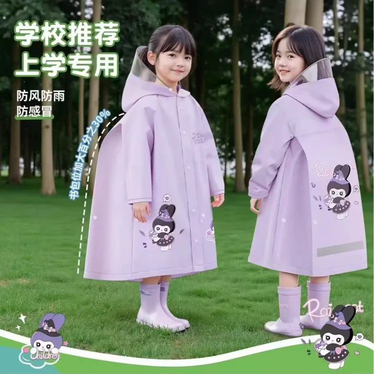 【高品质】小学生儿童 PVC雨衣雨披 加大书包位双层透明帽檐商品图