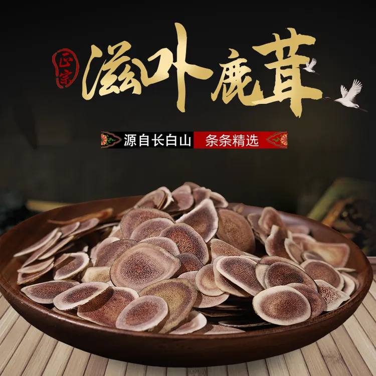 长白山鹿片茸片鹿角茸片食用花袋装到手10-40g食用花品质商品图
