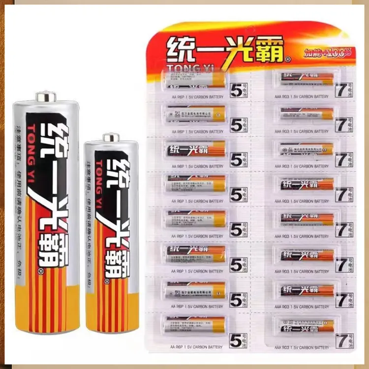 超值统一光霸实惠5号电池7号电池1.5V干电池碳性高功率充电通用
