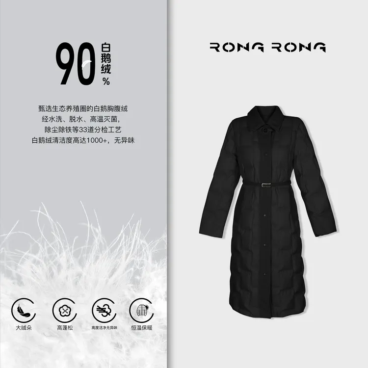 溶溶【巴黎女人】RONRGONG90白鹅绒轻盈斜纹显瘦长款羽绒服RR8155-1