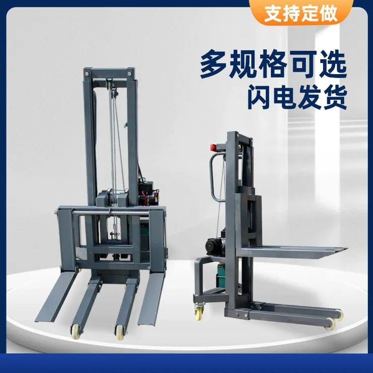 小型随车便携式电动升降叉车可拆卸货叉用于航空箱搬运装车