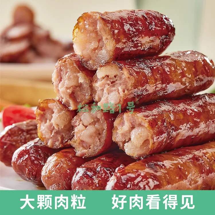 松和路1号生烤香肠5条520g台式纯猪肉烤肠空气炸锅一号冬季礼盒