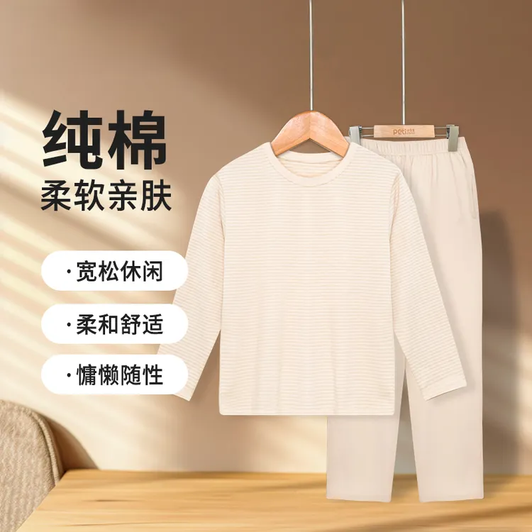 【女士长袖长裤】7A抗菌天然彩棉家居服套装长袖长裤可居家可外出