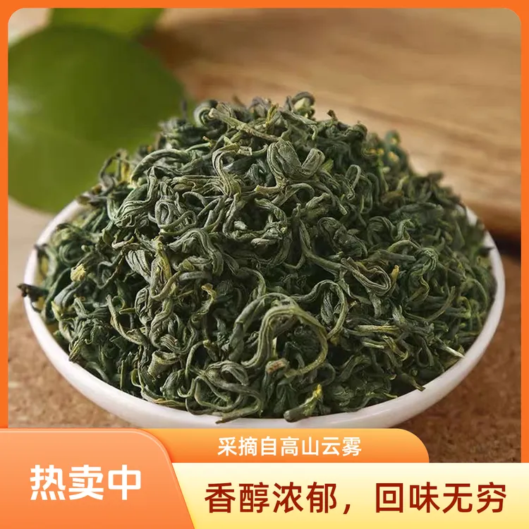 高山绿茶日照足非毛尖茶叶浓香型炒青工艺绿茶散袋装自己喝送礼茶