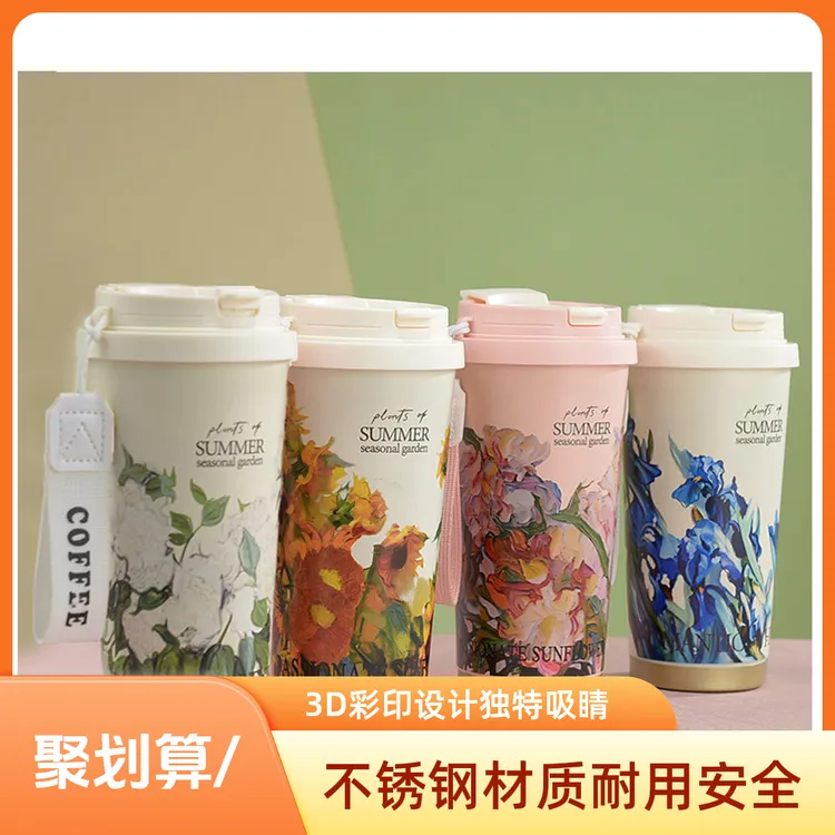 3D彩印保温杯不锈钢高颜值双饮便携成人咖啡杯学生创意油画吸管杯