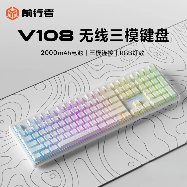 前行者v108无线键盘鼠标套装三模机械手感键盘有线打游戏办公专用商品图
