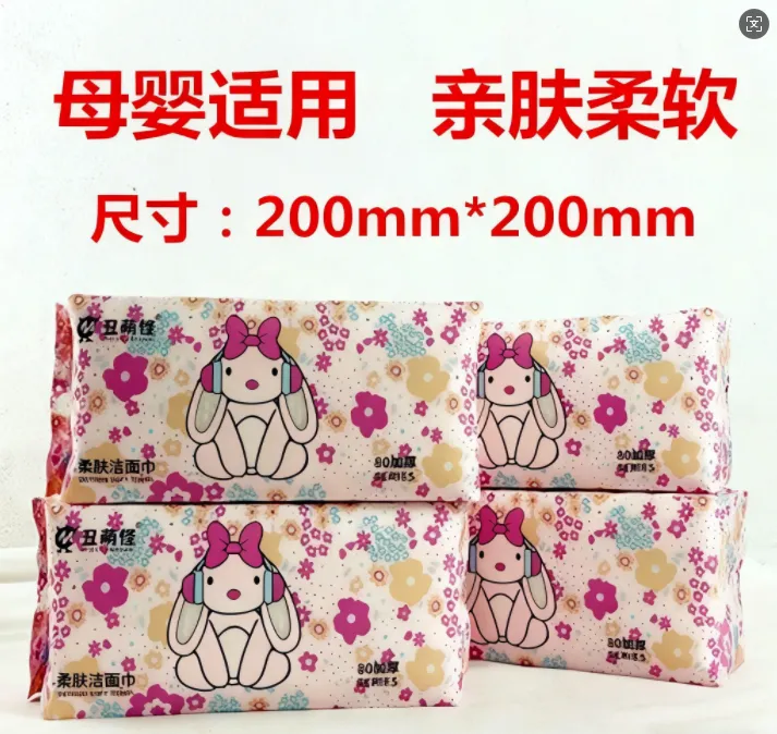 丑萌怪柔肤洁面巾加厚80加厚棉柔巾净肤卸妆巾洗脸巾母婴适用家庭