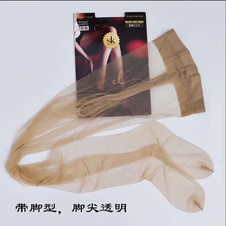 【2双】T裆 0D超薄512针隐形脚尖透明丝滑肤色高透黑丝空气袜