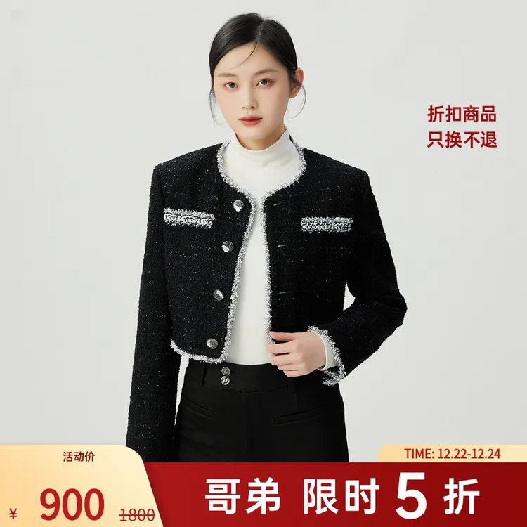 哥弟新款轻奢精致百搭气质单排扣长袖短款小香风外套1400741