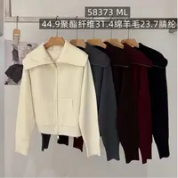 WYFS大翻领双拉链针织衫
