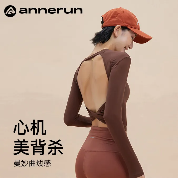 annerun运动长袖上衣小个子带胸垫普拉提修身健身瑜伽服上衣内衣