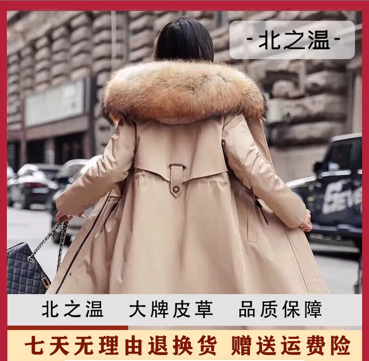 【慕奢】新款小蛮腰 貉子毛大毛领兔毛内胆女士冬季时尚派克服