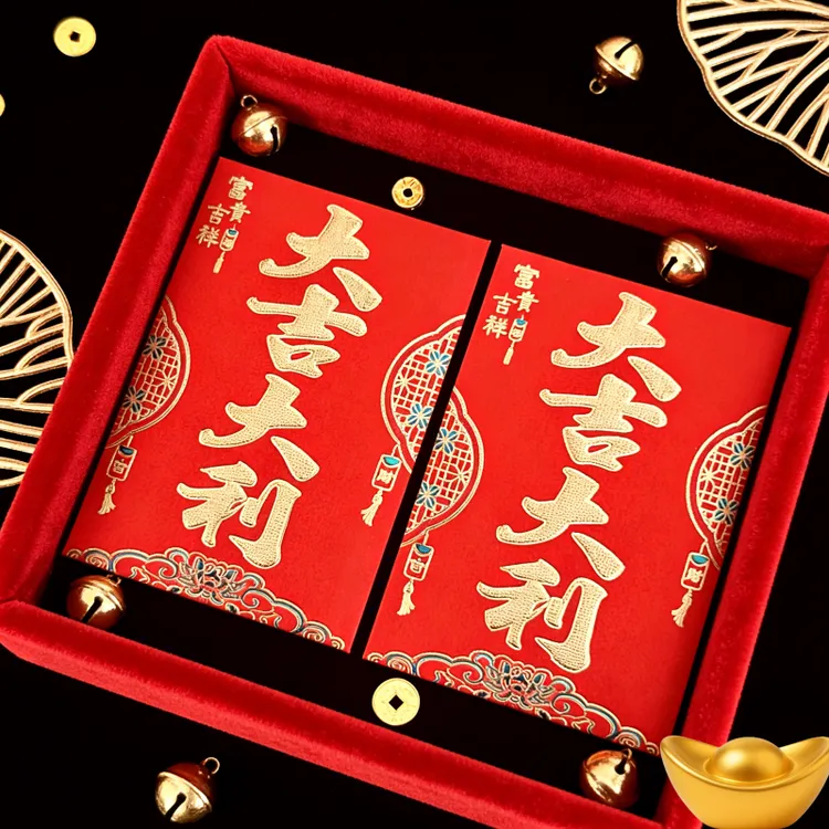 【马年红包礼盒】2026 加厚传统利是封 中号小号通用压岁红包