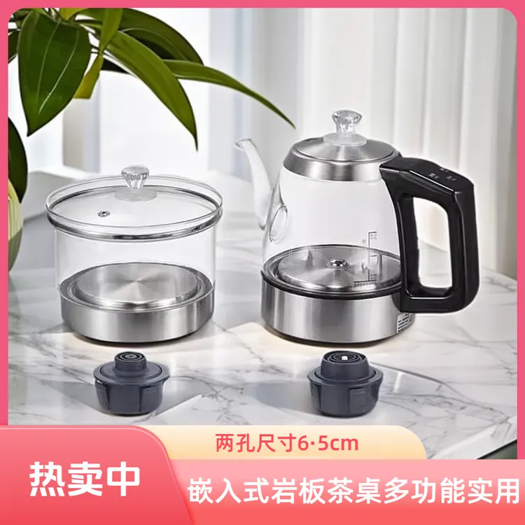 岩板专用煮茶器全自动上水电热水壶双孔茶台隔空烧水茶炉煮茶壶
