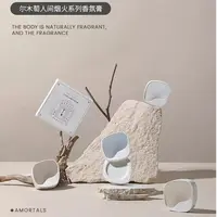 尔木萄人间烟火香氛膏4g 流浪者与圣徒 纸窗与柏木【效期至27年】