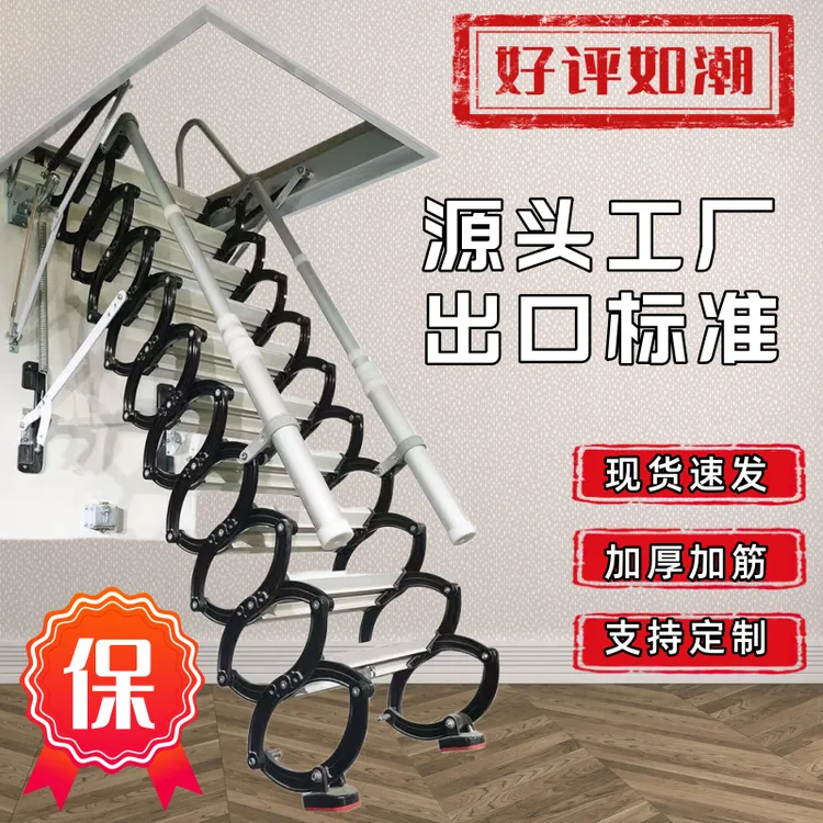 阁楼隐藏式伸缩楼梯手动折叠升降收缩家用室内二层隐形吸顶式加厚