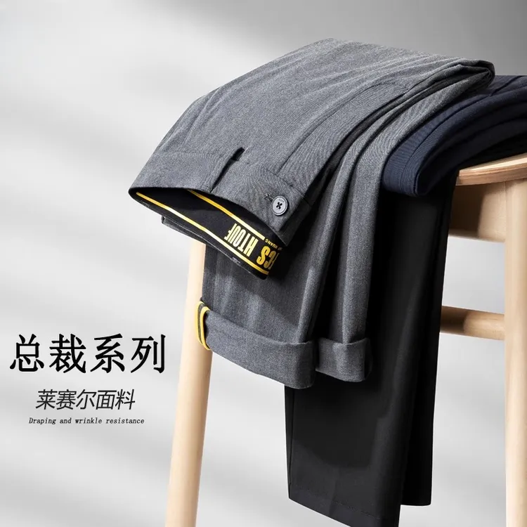 BALEYSWO色织休闲裤男士夏季薄款弹力商务西装裤新款通勤正装男裤