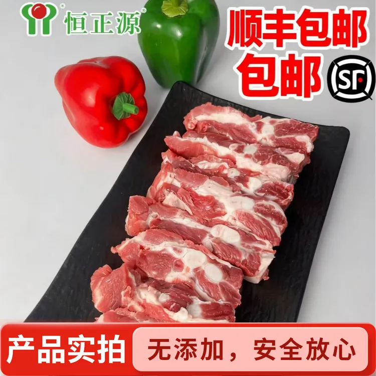 4斤  恒正源新鲜软肋排边软骨多肉无大骨顺丰包邮