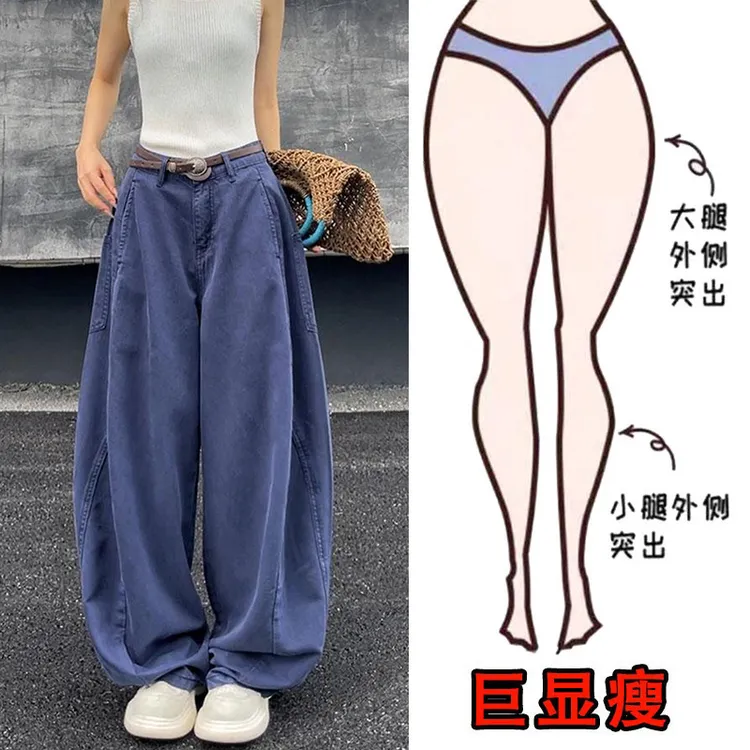秋季爆款大码女装宽松百搭阔腿弯刀牛仔裤梨形身材显瘦高腰拖地裤