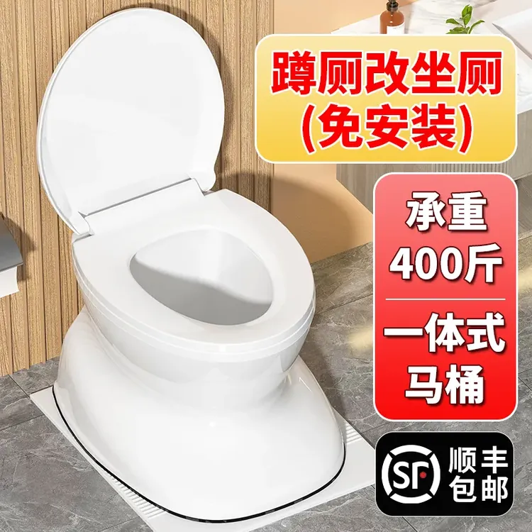 【一体式】可移动马桶老年人孕妇坐便器成人坐便椅塑料座便器防臭
