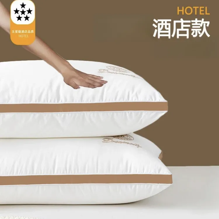 【买一送一】五星级酒店枕头回弹枕芯成人高枕家用颈椎枕头芯套内套