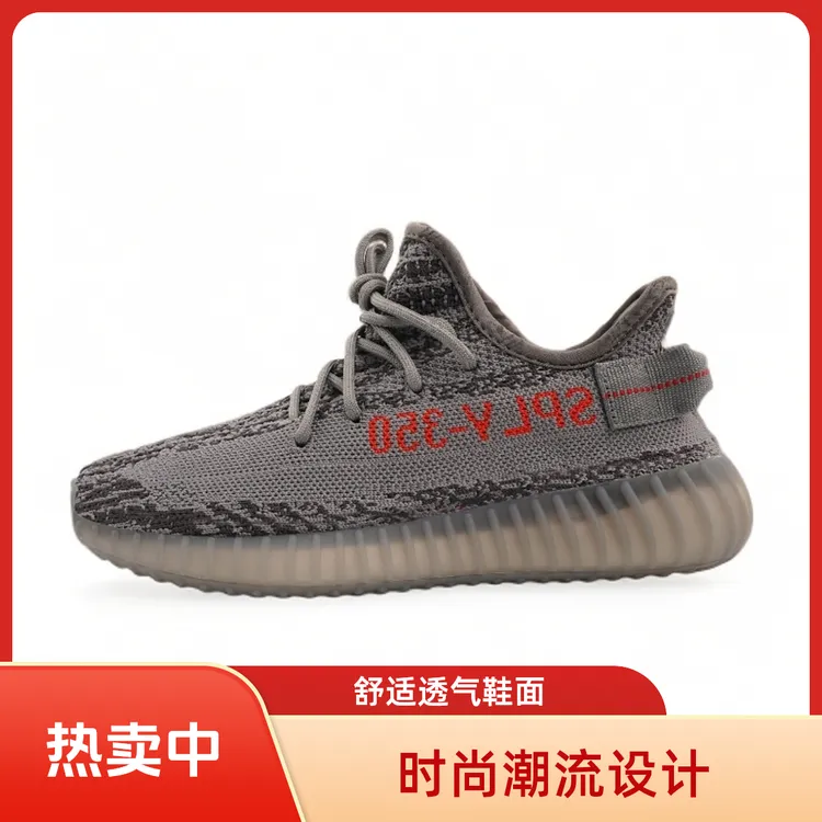 【顶配版】真爆椰子鞋莆田源头工厂夏季透气防滑男女百搭休闲男鞋