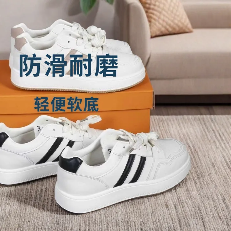 百搭秋季皮革拼接休闲板鞋运动休闲鞋时尚板鞋